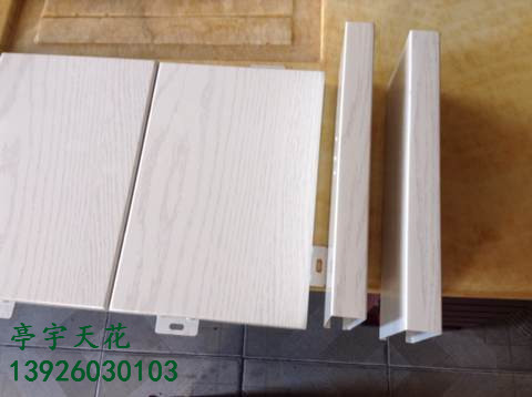 木纹铝单板生产厂家 氟碳树脂涂料批发