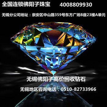 供应用于回收的无锡钻石回收卖多少钱