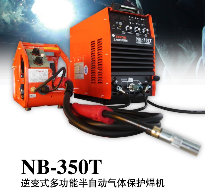 上海通用半自动气保焊机NB-350T批发