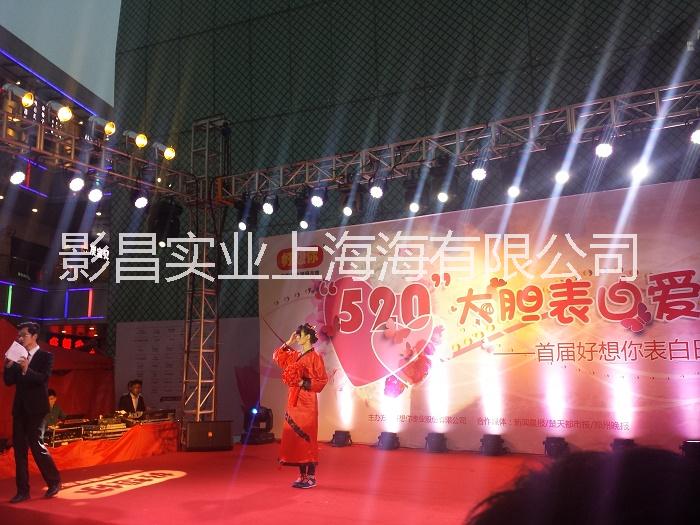上海灯光音响 舞台搭建 活动策划批发