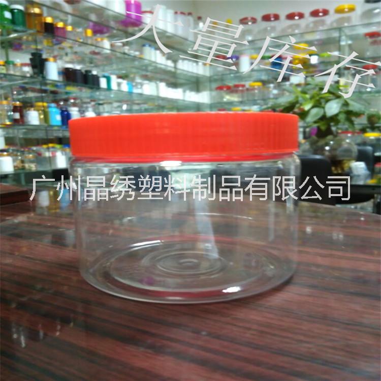 供应PET库存塑料瓶450ML透明食品瓶批发