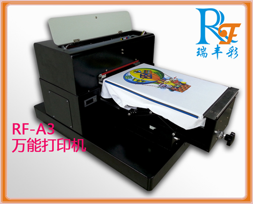供应用于服装打印的瑞丰彩万能打印机、服装彩印机