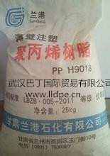 供应用于塑料打包盒的武汉兰港9018聚乙烯图片
