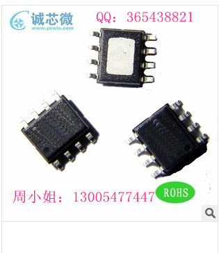 宁波现货SD2004充电器 厂家直供 5V3.1A