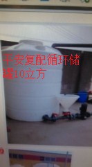 平安耐久30立方塑料化工桶PE水箱批发