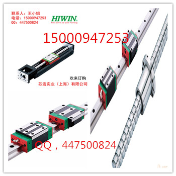 台湾HIWIN上银HGW45CA线性滑轨直线批发