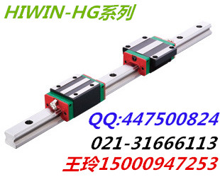 台湾HIWIN上银HGW30HA线性滑轨直线批发