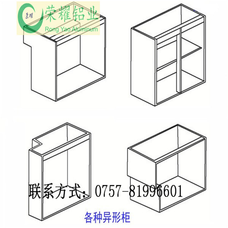 供应用于的江苏陶瓷合金橱柜铝材供货商， 陶瓷橱柜铝材生产厂家