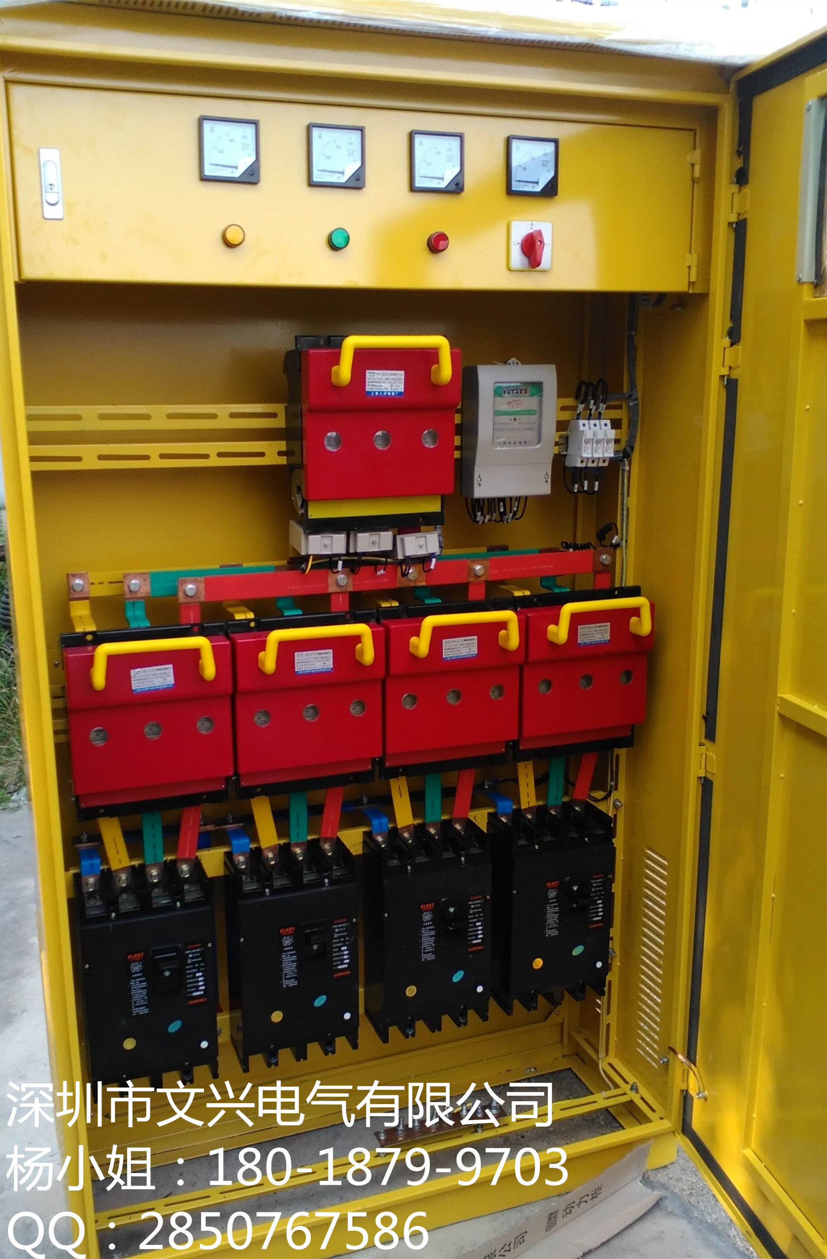 供应深圳低压成套配电箱，一级配电箱，户外防雨配电箱，落地式电箱18018799703图片