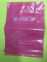 塑料袋塑料袋供货商西安塑料袋厂家批发