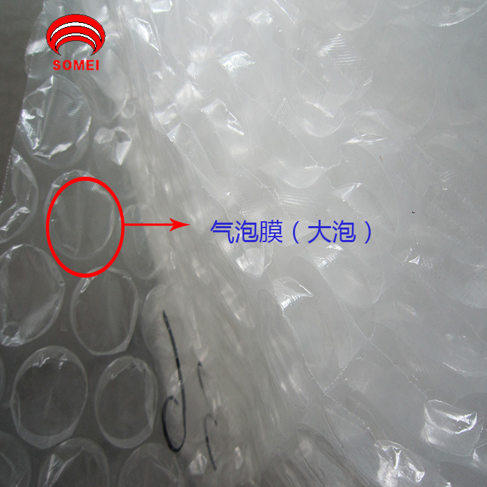 供应用于防震填充的大泡气泡膜