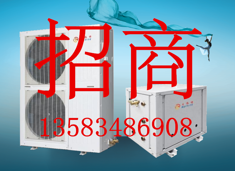 供应招商热泵冷暖机组图片