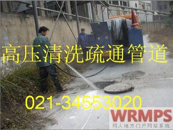 上海市上海金山区亭林镇污水处理管道清洗厂家