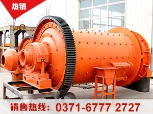 郑州市磨煤球磨机的维修保养厂家供应磨煤球磨机的维修保养
