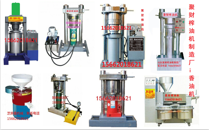 供应安徽怀远环保型小型流动性香油机生产商，大型液压香油机加工制作图片