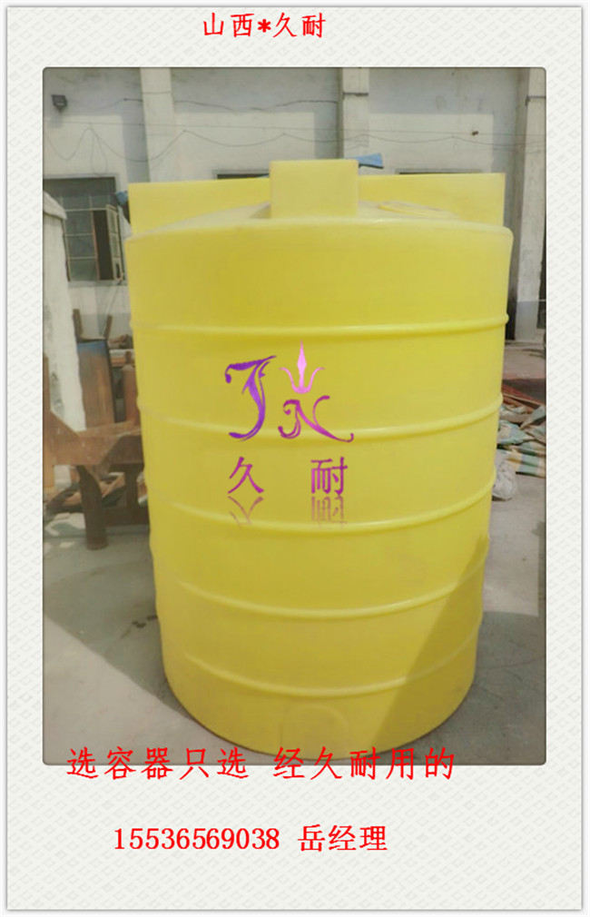 山西晋中pe水箱 pe储罐 pe塑料桶 厂家直销 久耐容器
