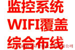 郑州市河南郑州免费wifi覆盖最好的企业厂家河南郑州免费wifi覆盖最好的企业