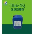 供应艾浩尔油漆防霉抗菌剂iHeir-YQ图片