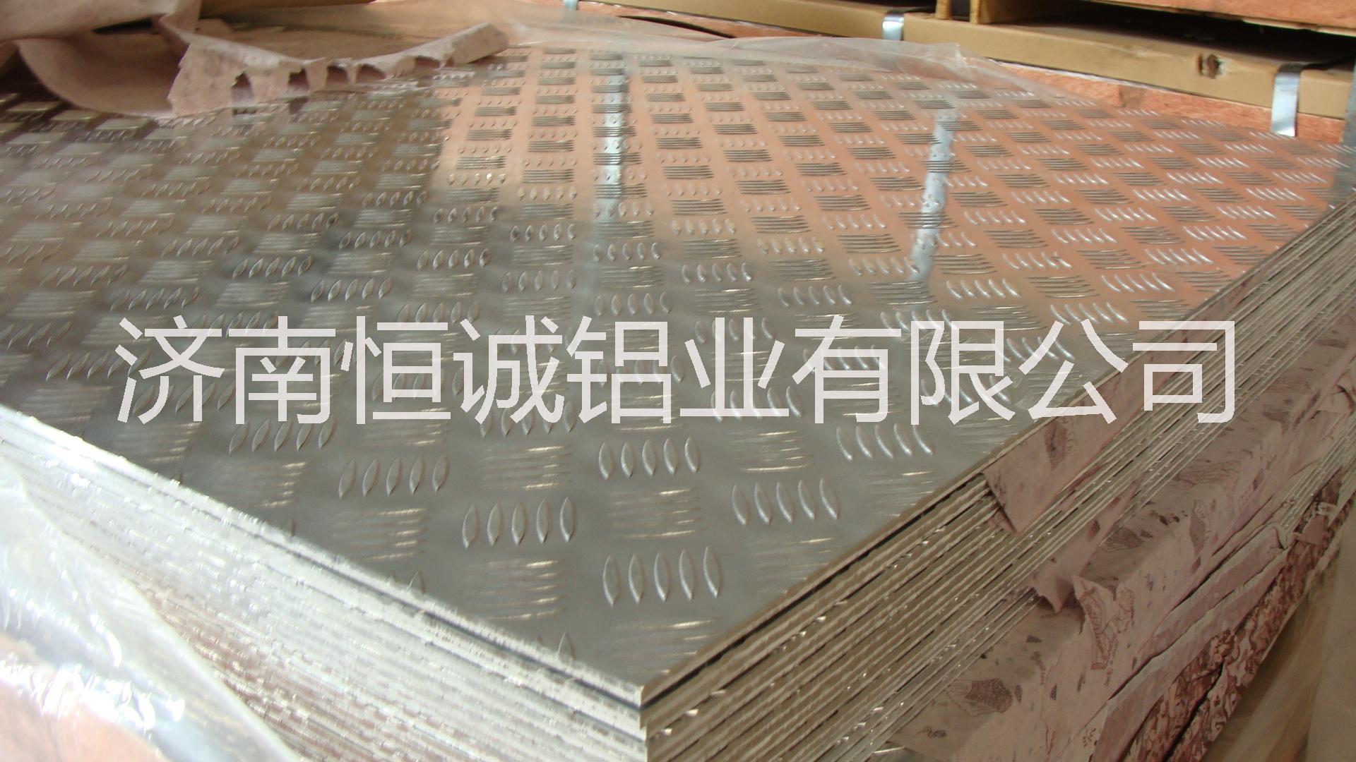 济南市五条筋花纹铝板厂家五条筋花纹铝板