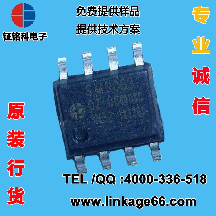 供应SM2083单通道可调光LED恒流驱动IC 线性智能调光电源ic芯片