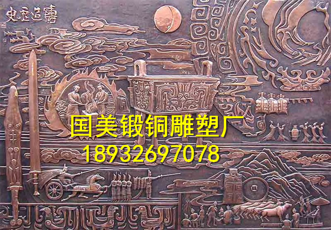 易县国美供应铜浮雕|河北金属浮雕厂家|河北金属浮雕供应商图片