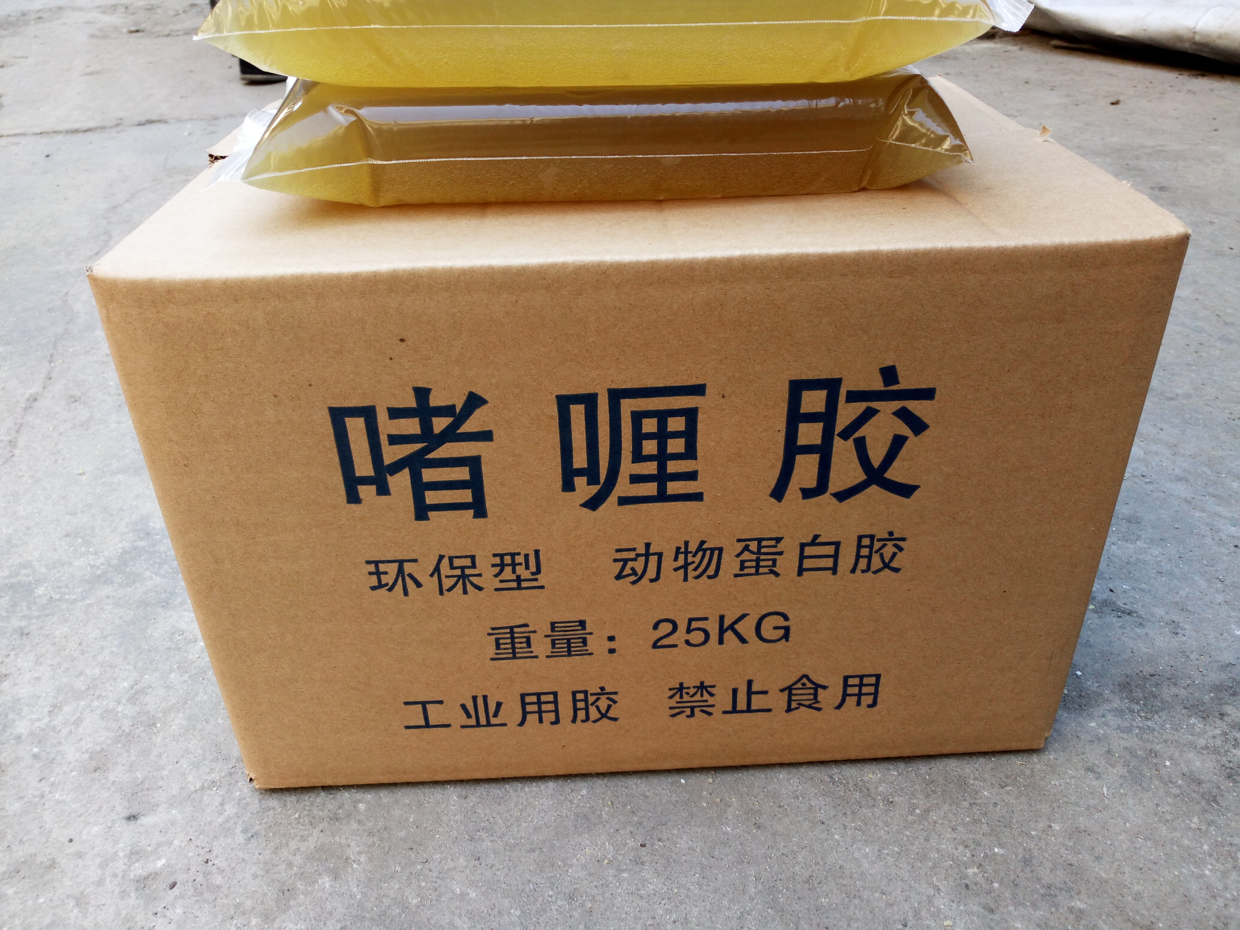 供应用于裱糊礼品盒的果冻胶啫喱胶厂家动物蛋白胶生产图片