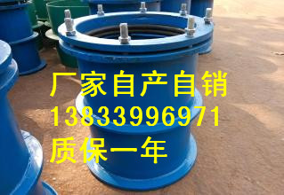 大庆DN250柔性防水套管价格批发