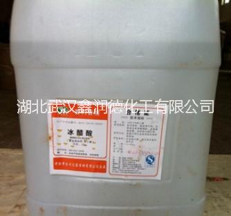 供应用于酸化剂；增香的厂家供应食品级冰醋酸