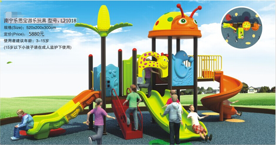 南宁办幼儿园需要的幼儿园玩具滑梯