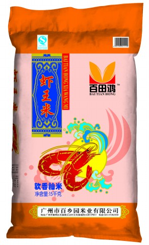 供应用于食用的百田鸿虾王米