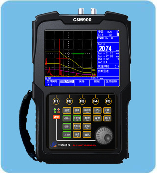 CSM900HF焊缝超声波探伤仪（焊缝探伤通用型）