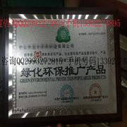 重庆办理中国著名品牌证书-中国批发