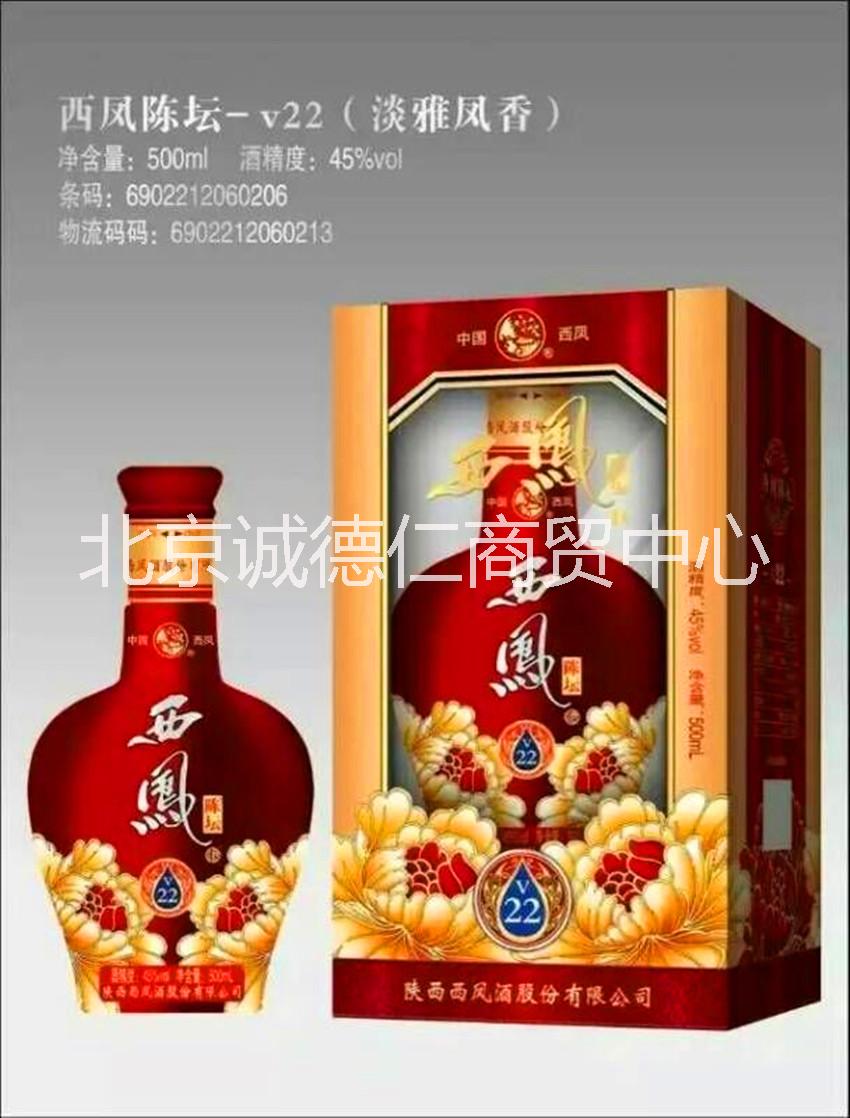 供应45度西凤淡雅凤香白酒V22 500ml  浓香型名酒图片