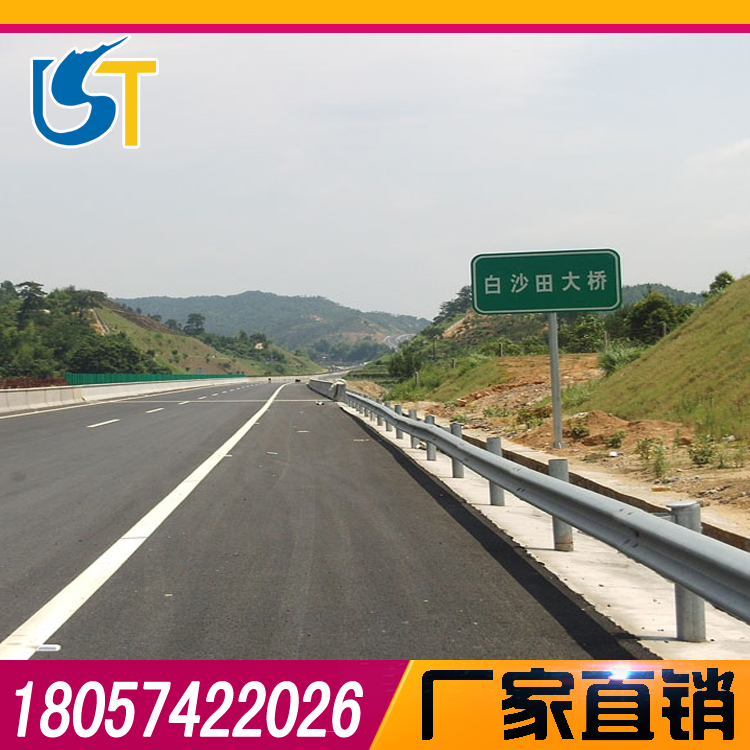 供应用于高速公路的波形防护栏厂家/贵州波形梁护栏板