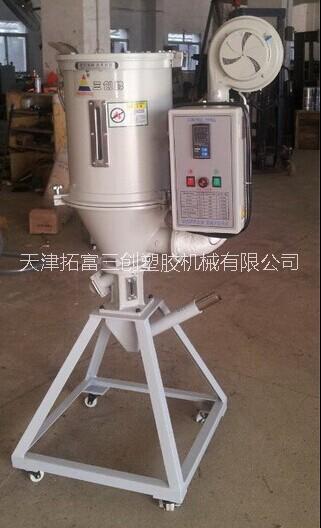 塑料欧化料斗干燥机供应天津北京河北塑料欧化料斗干燥机--不锈钢材质