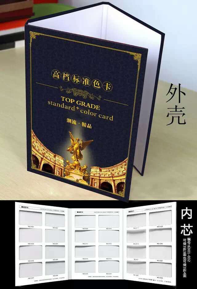 供应郑州晶钢门橱柜色卡制作厂家，河南质量最好的色卡加工厂