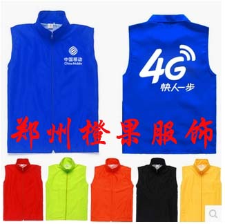 郑州广告马甲定做厂家宣传马甲定做广告衫T恤印字 志愿者马甲