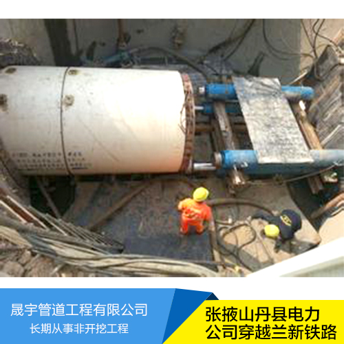 供应北京市顶管施工专业队伍，晟宇非开挖公司，顶管设备精良，服务一流