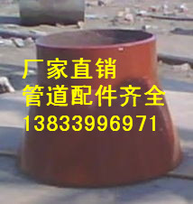 供应用于碳钢的水泵喇叭口尺寸dn450 480*705喇叭口最低价格 电力管道喇叭口生产厂家