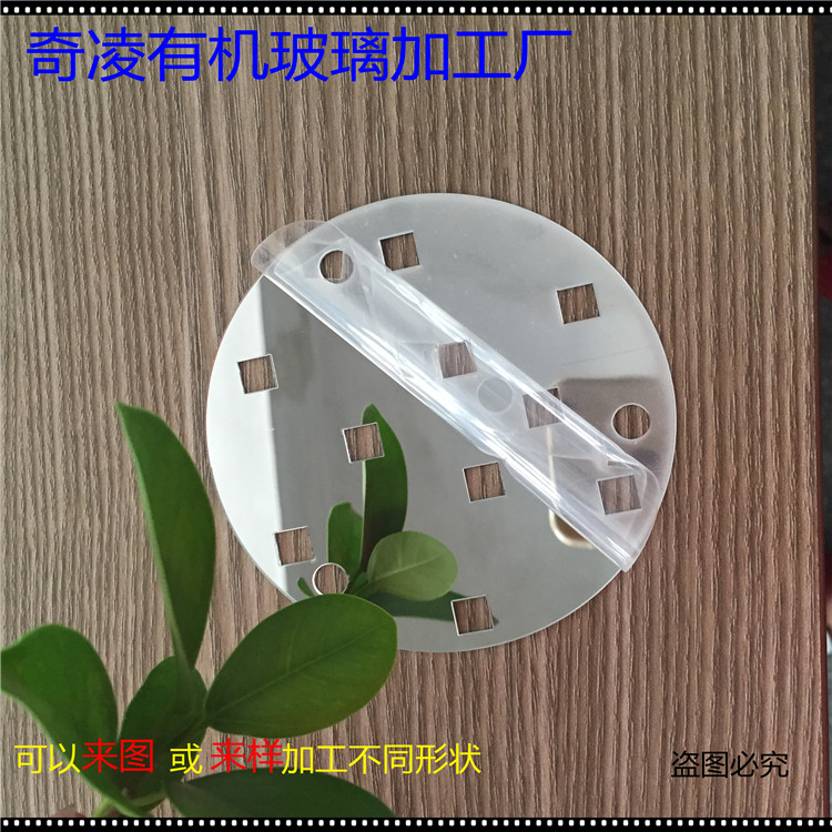 生产led反光片 电镀亚克力灯具镜面反光片 圆片反光片