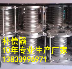 供应用于电厂的轴向内压式补偿器 DN100PN1.0外压式补偿器 法兰式补偿器生产厂家