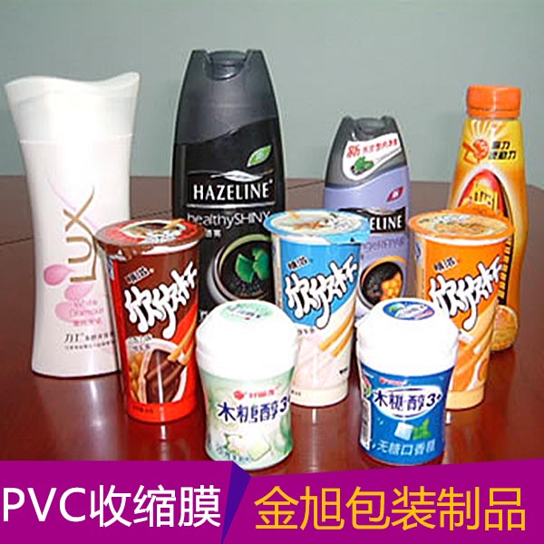 深圳PVC印刷热收缩膜|桶膜批发批发