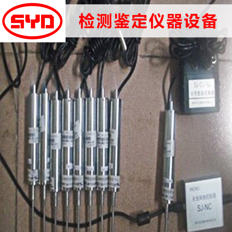 深圳市检测鉴定仪器设备厂家供应用于钢筋的检测鉴定仪器设备专业