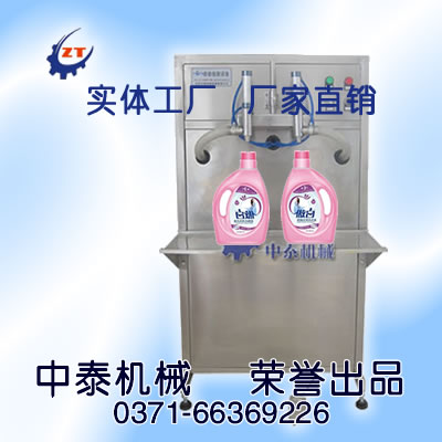供应桶装洗衣液灌装机