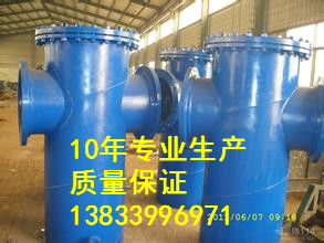 供应用于滤油管道的蒸汽管道过滤器DN400PN1.6Y型过滤器 不锈钢过滤器生产厂家图片