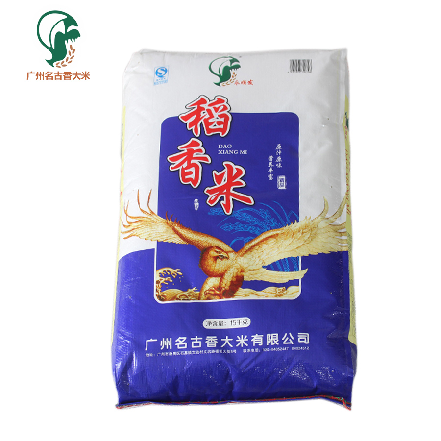 供应用于烹饪的名古香 稻香米 15kg