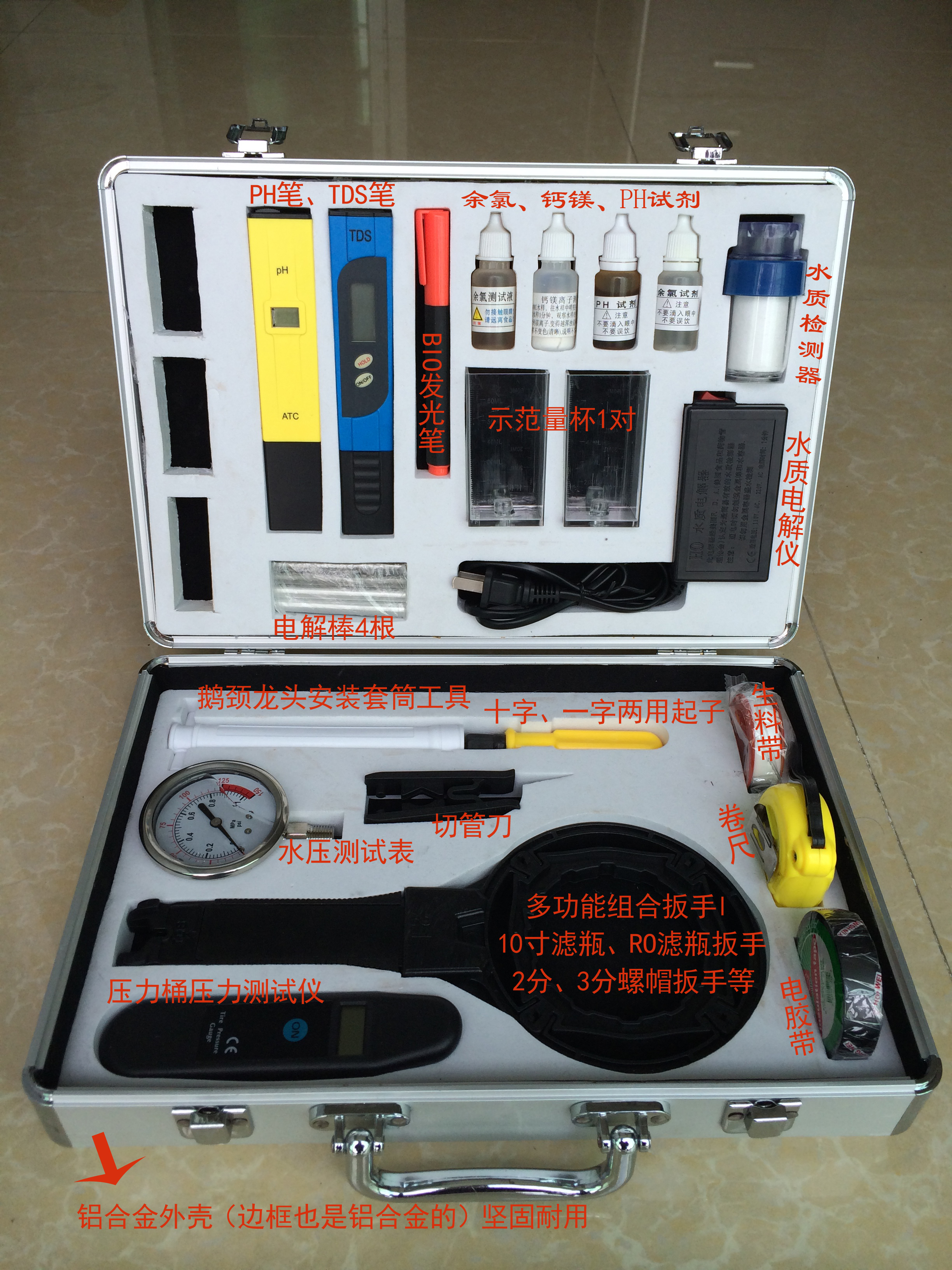 供应用于水质量的检测的TDS笔，PH笔，水质检测工具