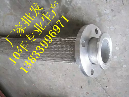 供应用于白钢的不锈钢金属软管DN300 L=650  加长型金属软管批发价格图片