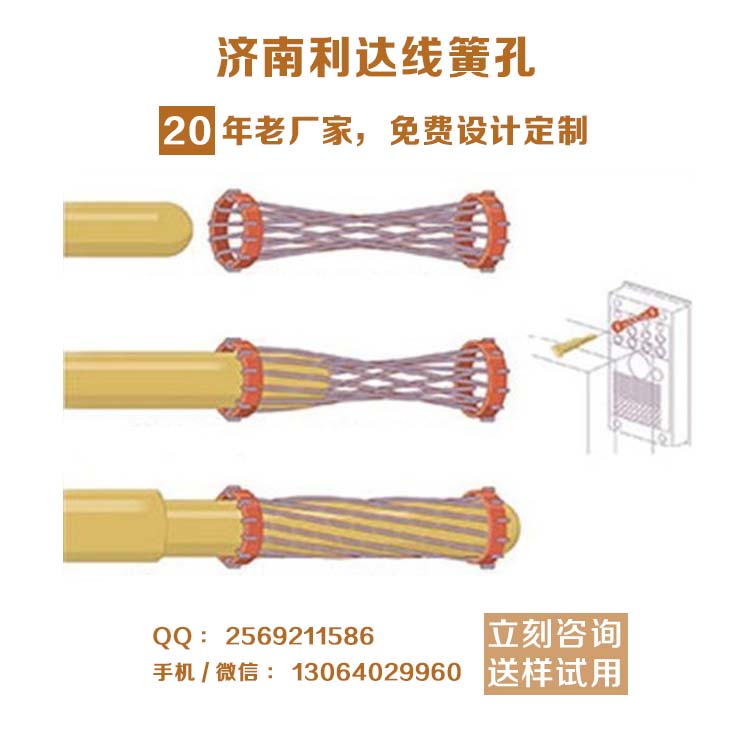 供应线簧插孔加工定制|线簧连接器生产