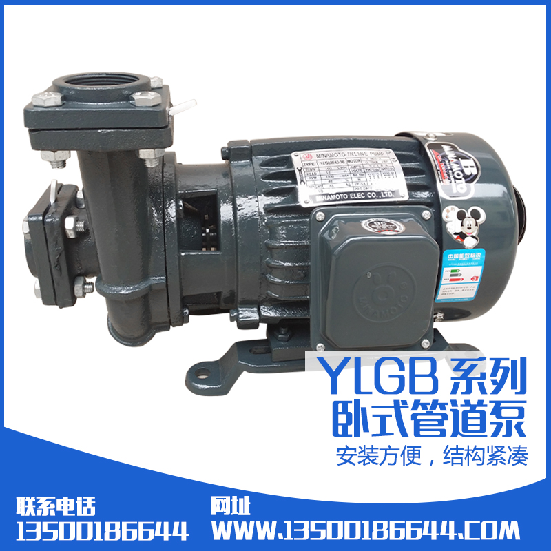 台湾源立YLGB65-20管道泵批发